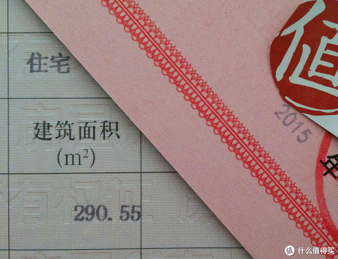 大户型全屋WiFi覆盖简单稳定之选:锐捷星耀M32 MESH路由器