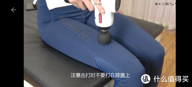 倍益康HM3筋膜枪评测:我的专业私人放松教练