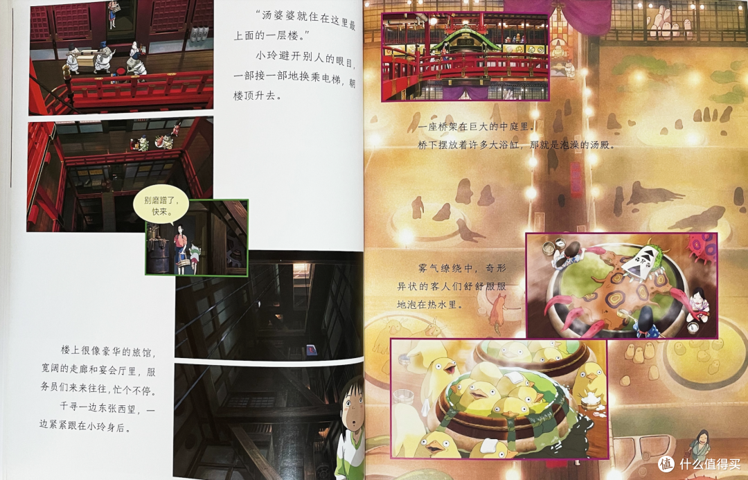 别花冤枉钱——暑假送小学生的走心礼物清单