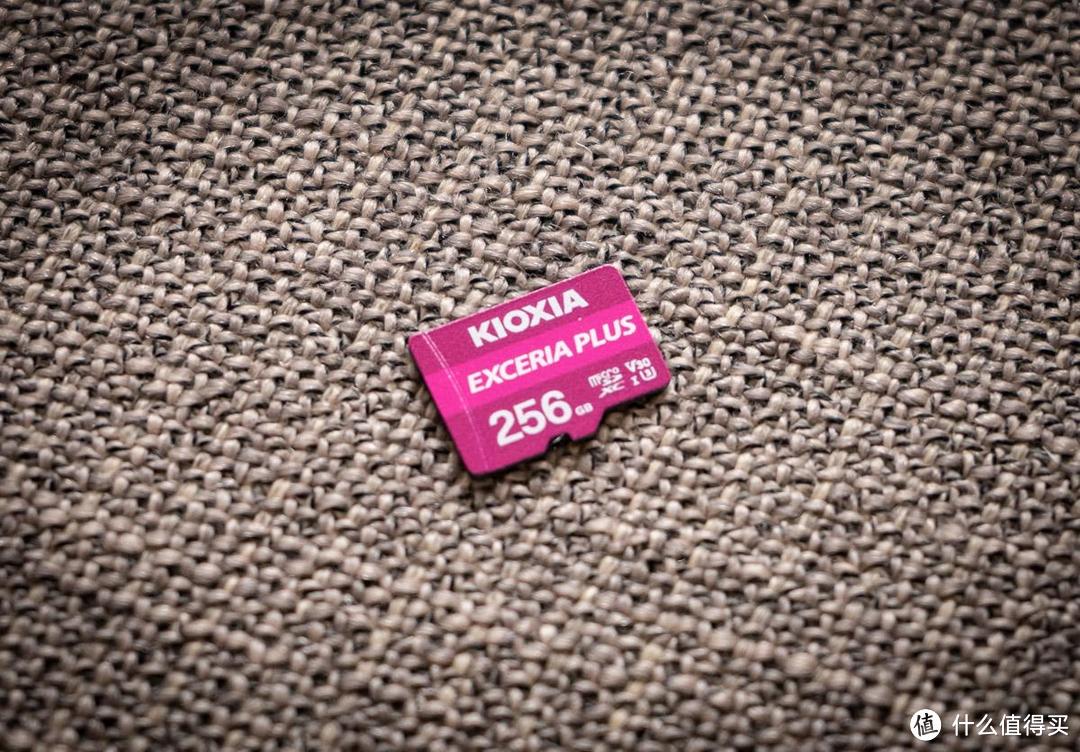 更大更快更安全的EXCERIA PLUS 极至光速 microSD存储卡