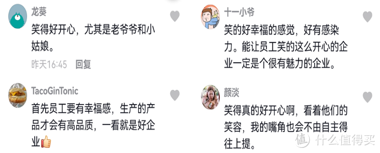 窗帘工人照片引热议，网友：他们的笑脸就是品质的通行证