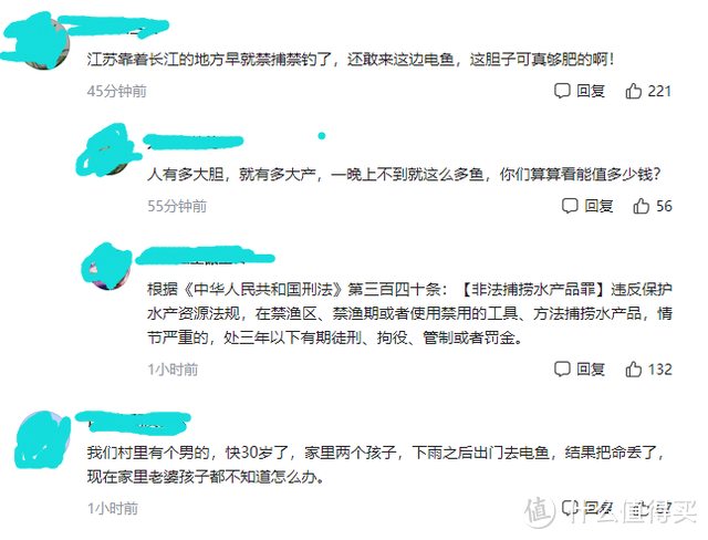 江苏两男子串通保安，在江豚保护区电鱼，网友：胆子真够肥的