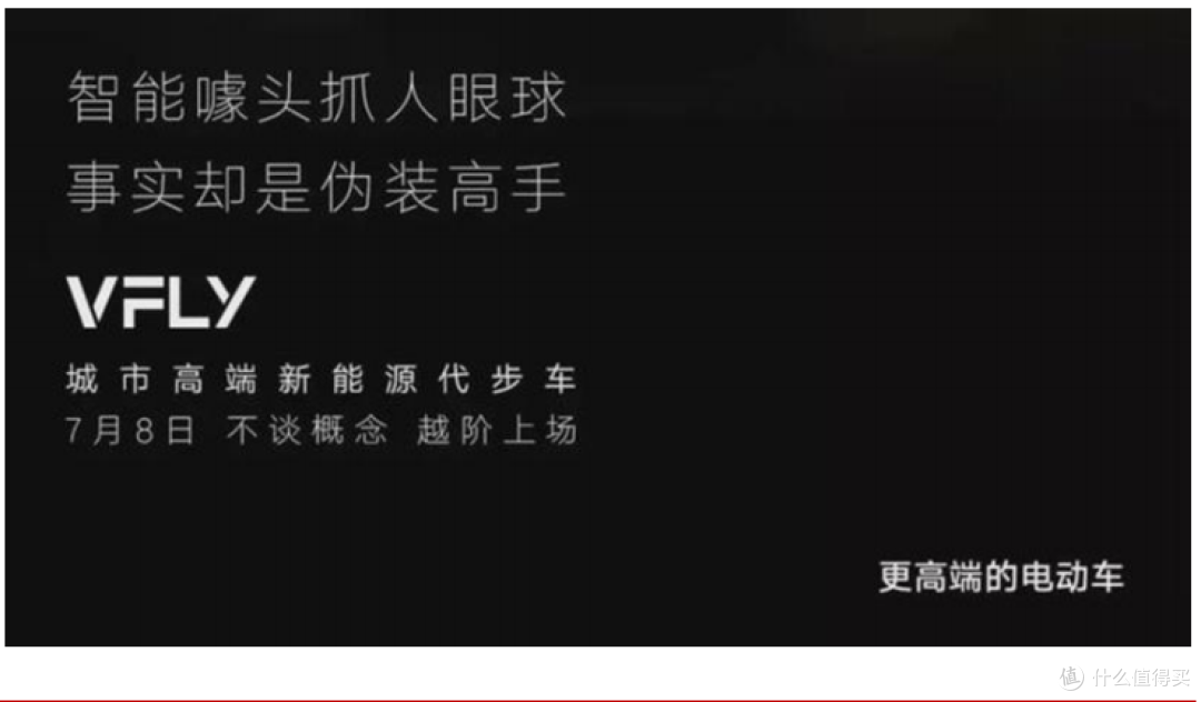 买电动车,品牌因素有多重要?——雅迪品牌力剖析