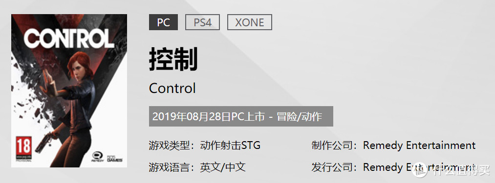 大厂也玩性价比？11代i7+RTX 3060，这样的戴尔DELL 游匣 G15 值得入吗？