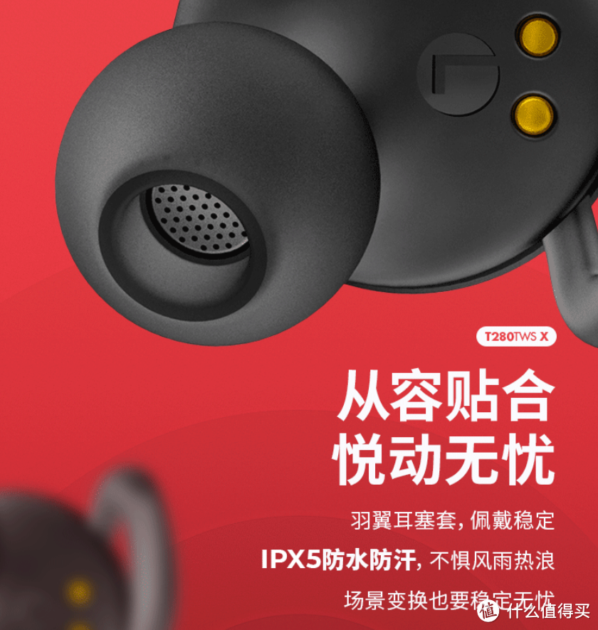 荣耀Magic 3爆料汇总；JBL T280TWS X真无线耳机发布