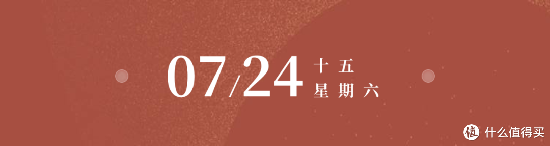 风物推荐7.24|颗颗清脆的甜蜜炸弹,“玻璃脆葡萄”你吃过没?