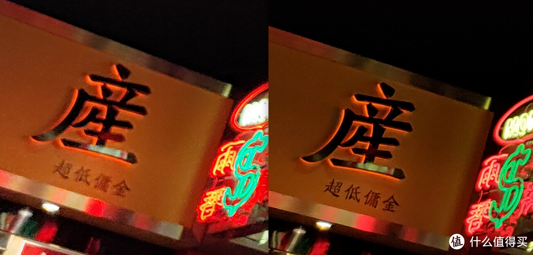   左：魅族 18 & 右：某对比机型