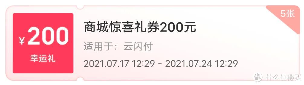 不放过1分钱，“点亮假日”进阶玩法来了！