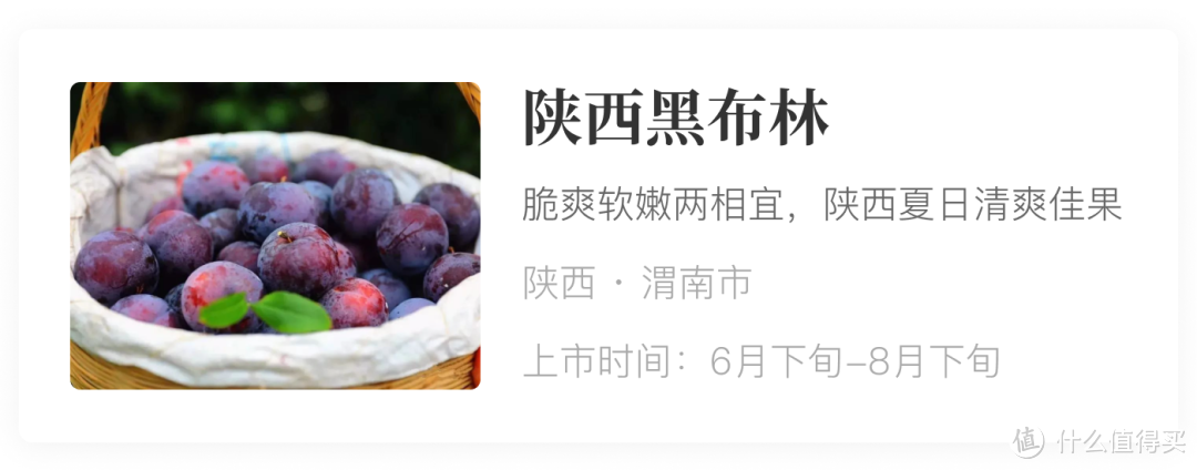 风物推荐7.25｜一举成为夏季饮品里的网红，这种柠檬是有多特别？