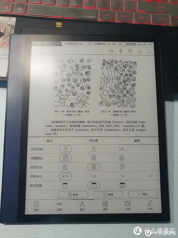 BOOX墨水平板这些最常用的文件夹，你们都知道是做什么用的吗？