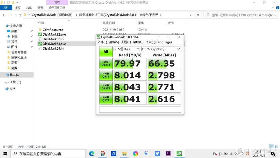 实用不贵，性能出众——七合一绿联CM212拓展坞简评 