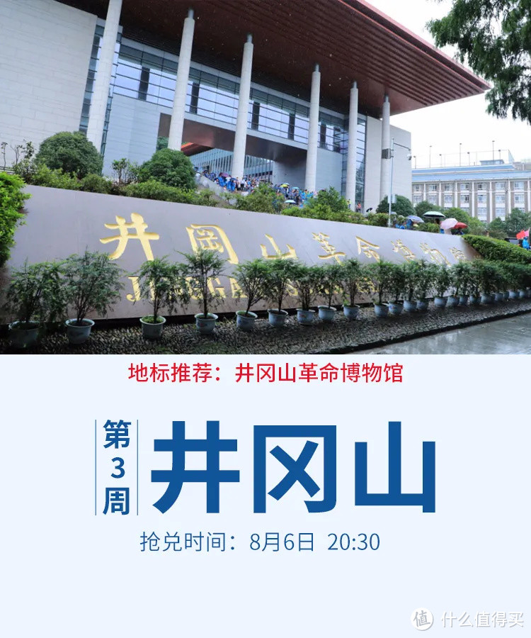 学习强国丨东航『强国小程序』上线，免费机票限时抢兑！