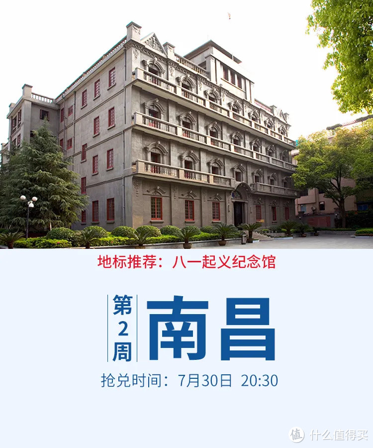 学习强国丨东航『强国小程序』上线，免费机票限时抢兑！