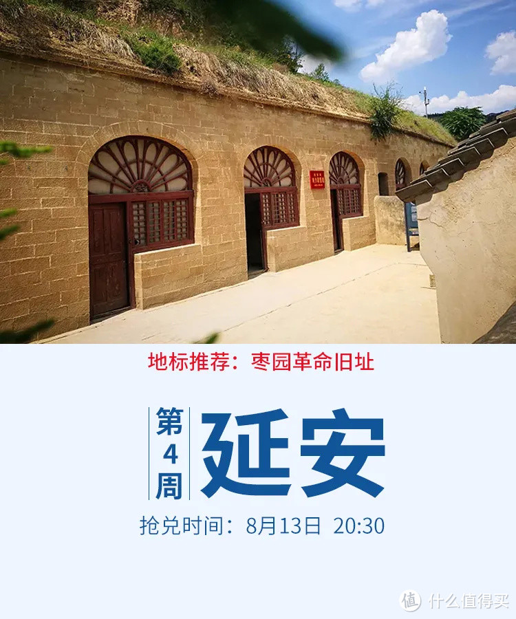 学习强国丨东航『强国小程序』上线，免费机票限时抢兑！