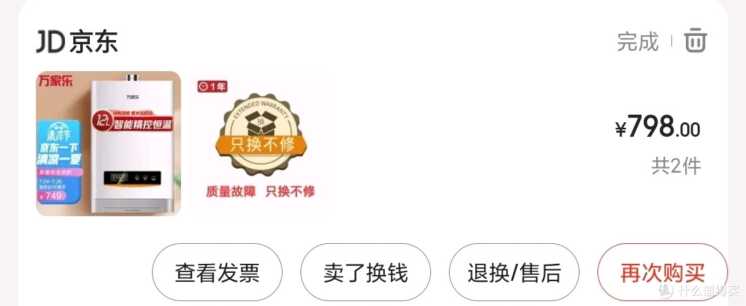 新房入住半年13件家居好物良心推荐
