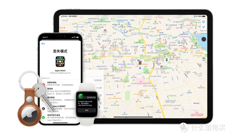 苹果“Works with Apple Find My”查找功能开放认证给第三方产品