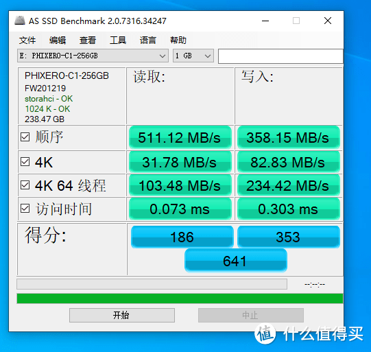 固态硬盘的新选择——PHIXERO C1 SATA3.0固态硬盘轻体验