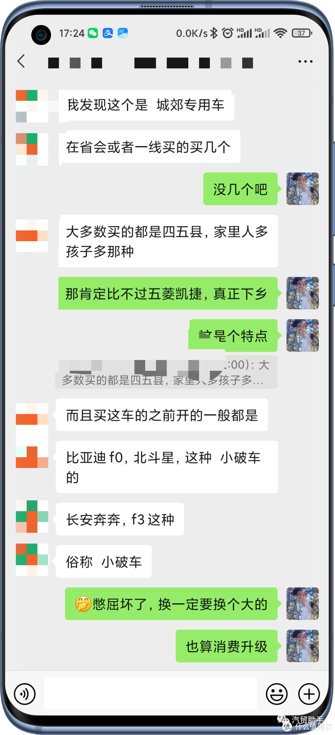 提宋max及置换补贴缩水如何维权