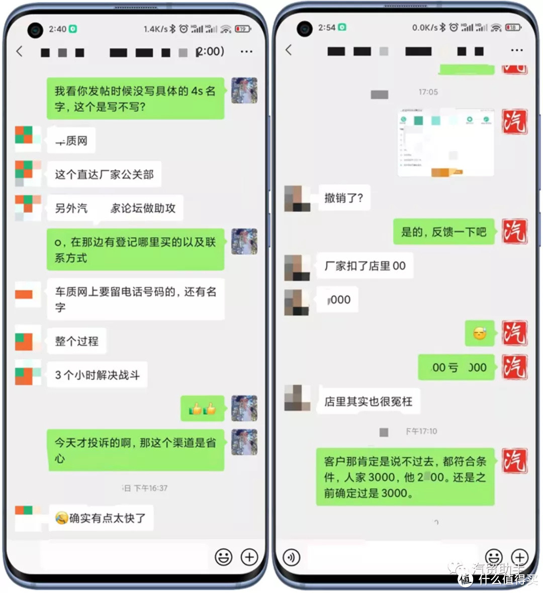 提宋max及置换补贴缩水如何维权