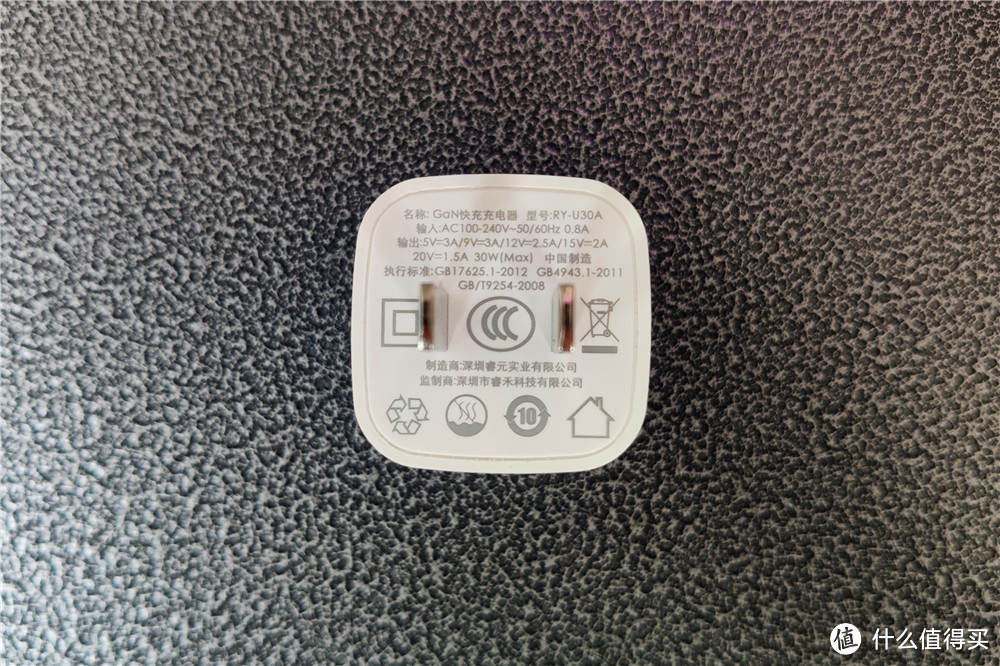 REMAX睿量30W迷你氮化镓充电器体验,一充在手,天下我有!