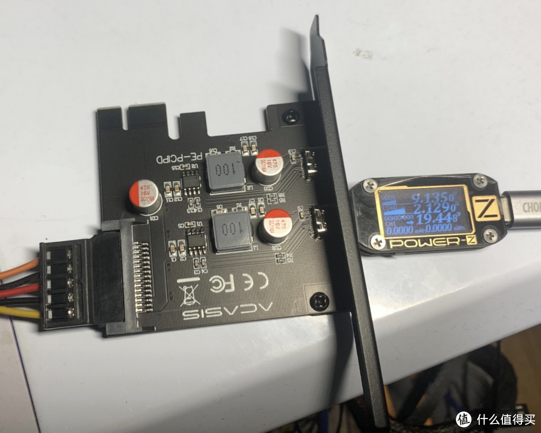 一个有趣的小玩意:阿卡西斯PCI-E快充转换卡