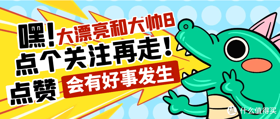 自驾出游不怕熄火 户外发烧友的好伴侣 卡儿酷应急启动电源评测