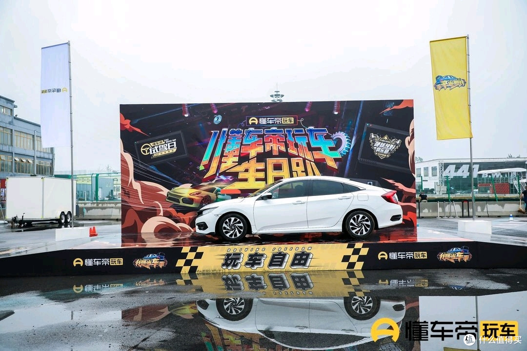 我想当车手——完成小时候的赛车手梦想!