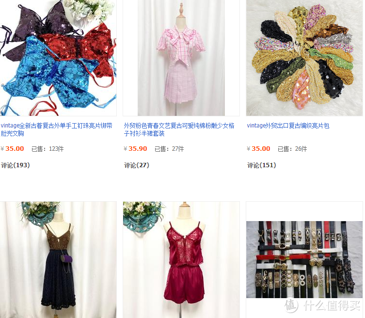 分享收藏夹里的14家超级特色淘宝服饰神店,剁手党快来膜拜