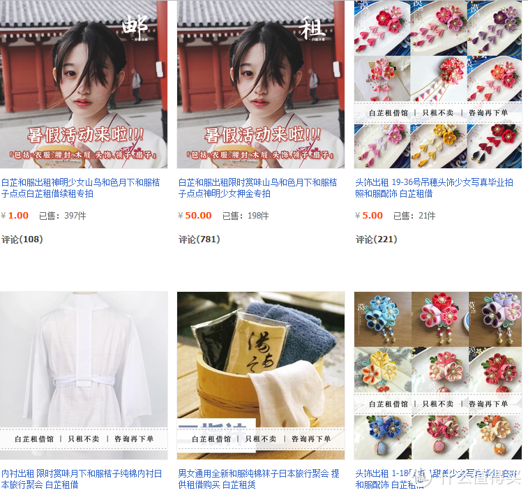 分享收藏夹里的14家超级特色淘宝服饰神店,剁手党快来膜拜