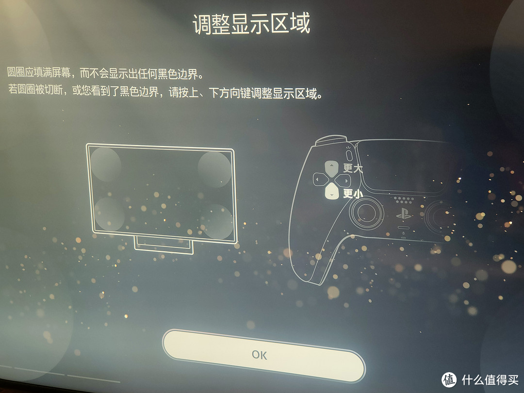 我的第一台国行PlayStation