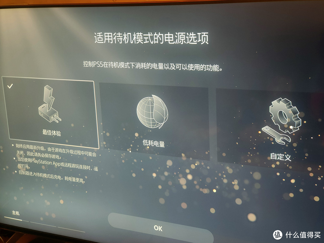 我的第一台国行PlayStation