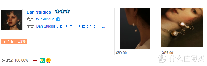 分享收藏夹里的14家超级特色淘宝服饰神店,剁手党快来膜拜