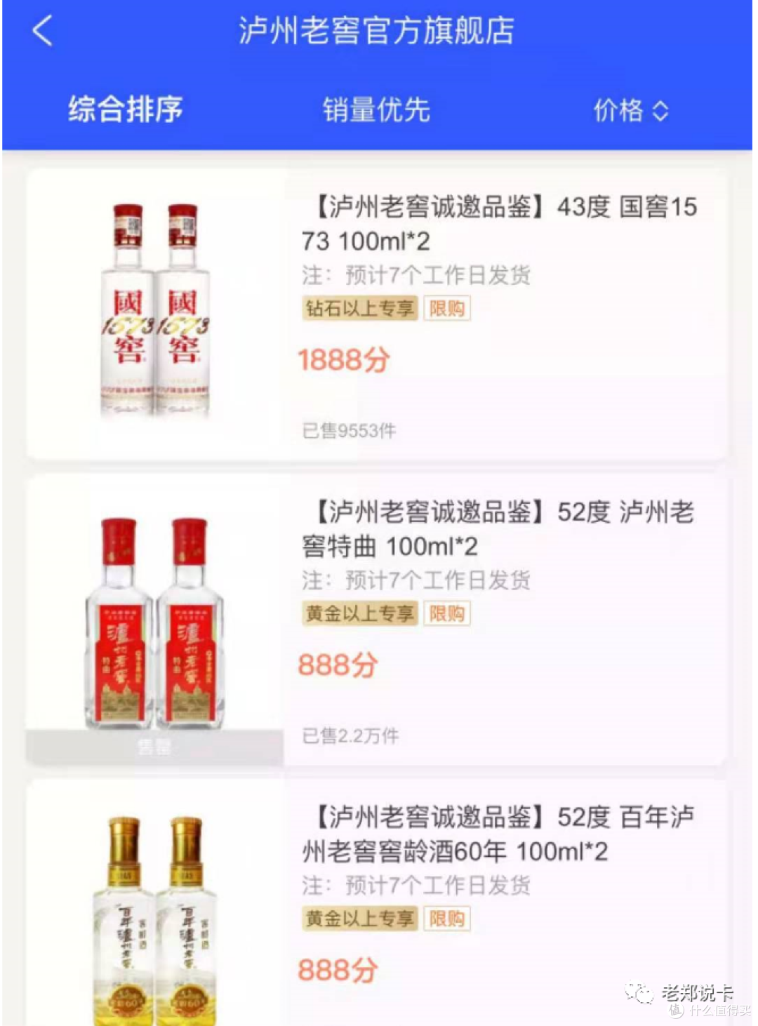 平安哪吒卡狂放水，趁现在拿下它没毛病！