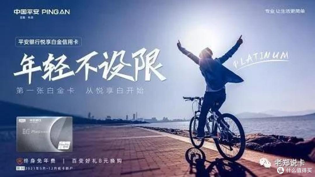 平安哪吒卡狂放水，趁现在拿下它没毛病！