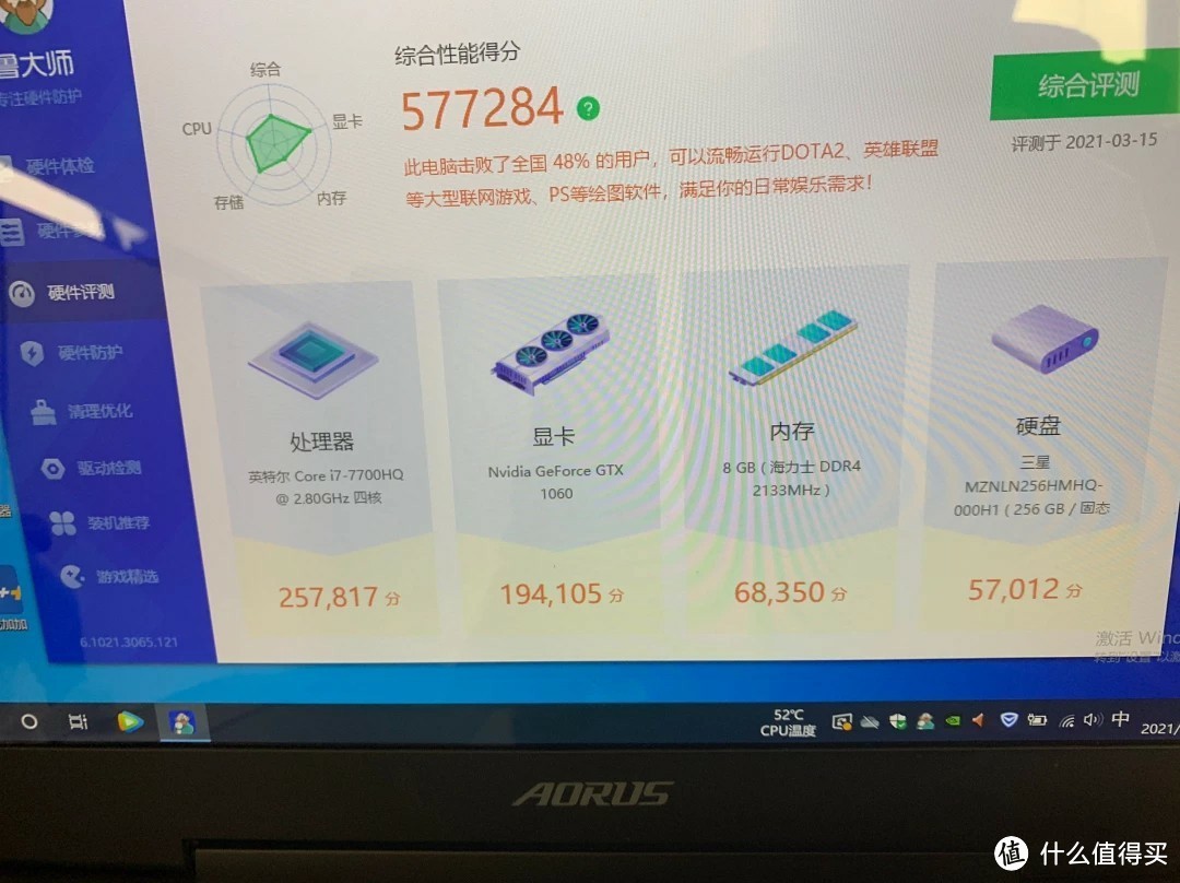 2500捡到的7700hq+1060 6g 技嘉小雕aorus x3