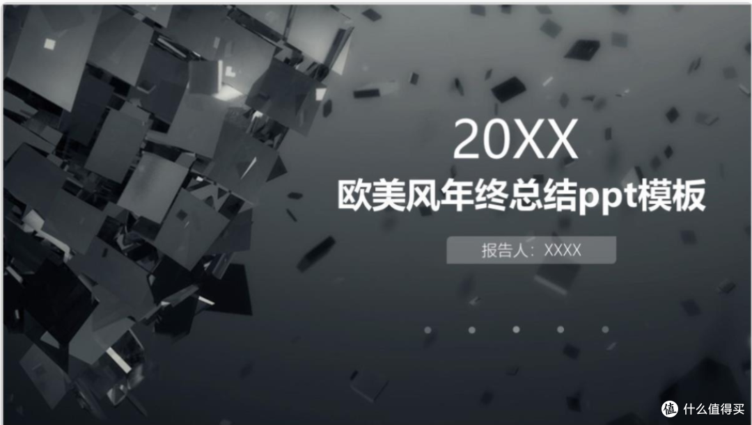 今日不学习,明日变垃圾,0基础Office从入门到精通,学好Office,馋哭隔壁小姐姐
