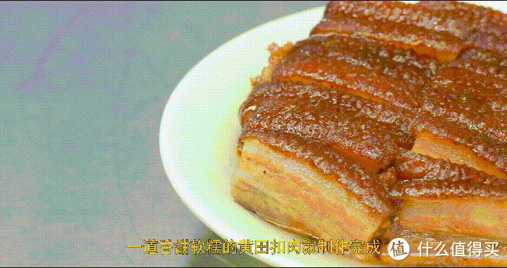 厨师长教你:广西“黄田芋头扣肉”的做法,香甜软糯,肥而不腻