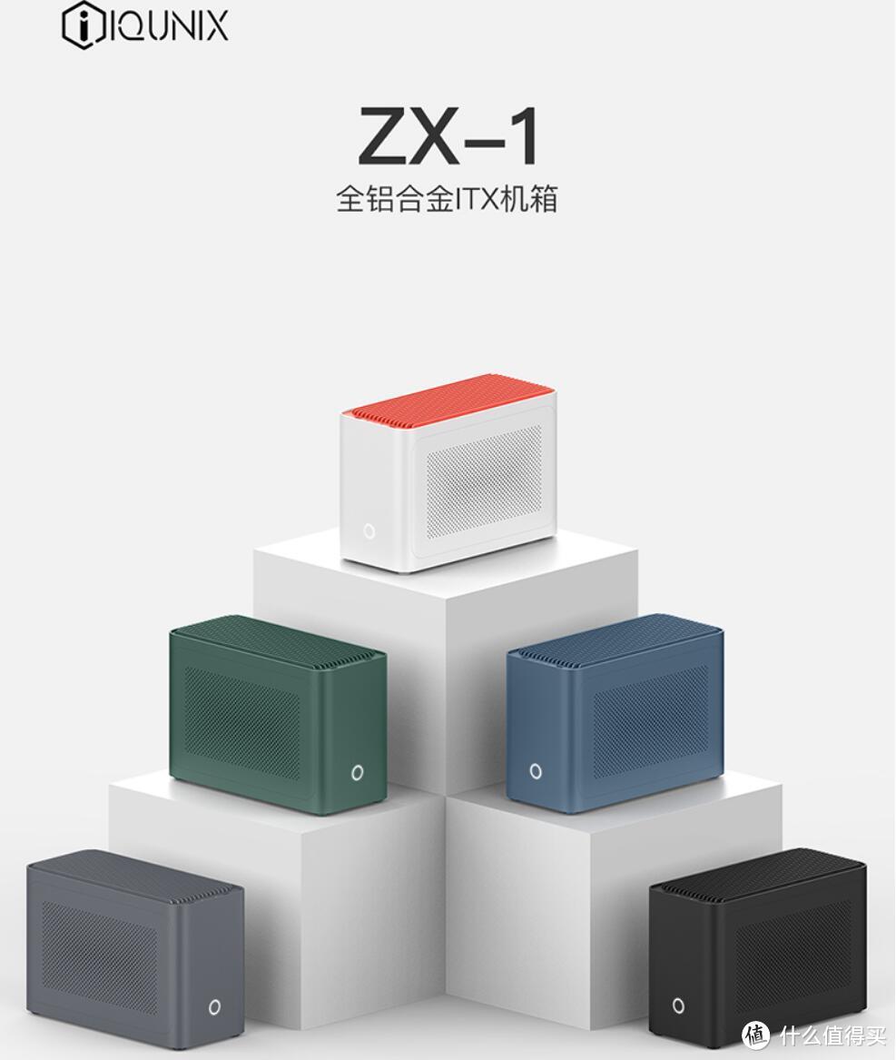 铝厂 IQUNIX 雪地橙 ZX-1  白色装机作业
