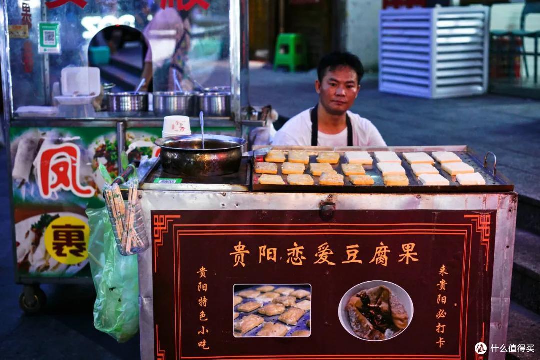 说贵阳整个西南第二好吃，不会有人反对吧？