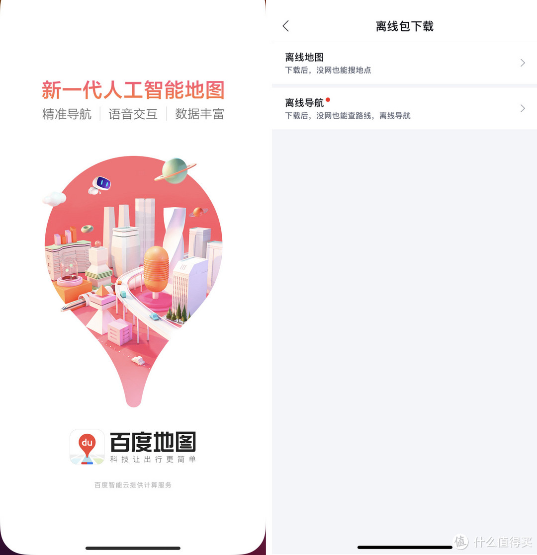 榨干最后一滴血：闲置iPhone的10种使用方法