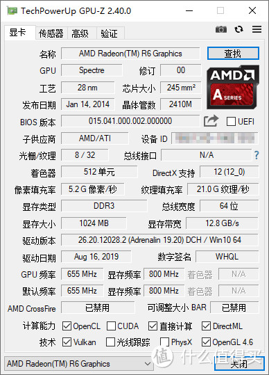 帮公司财务大姐给她儿子选个电脑：TECLAST K24一体机开箱和使用体验分享