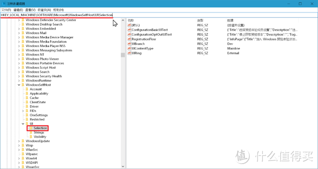 跟我学，绕过 TPM 2.0，老爷机都接收Windows 11官方更新啦~