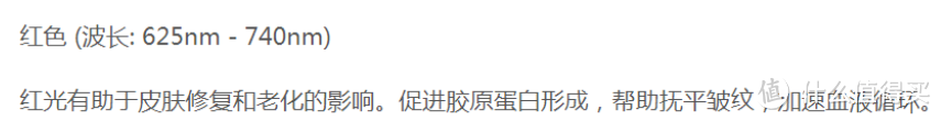 智商税还是黑科技？添可眼部美容仪体验