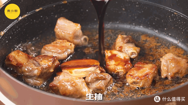 话梅糖醋排骨,酸甜好滋味