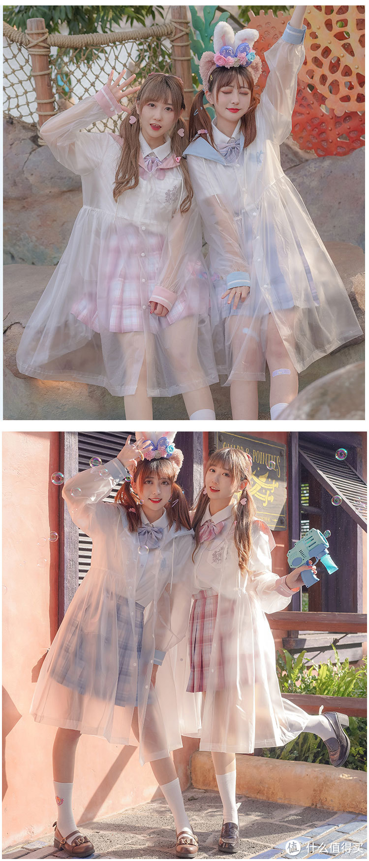 格子伞还是大雨披?超适合穿JK制服时搭配的雨具!安排~