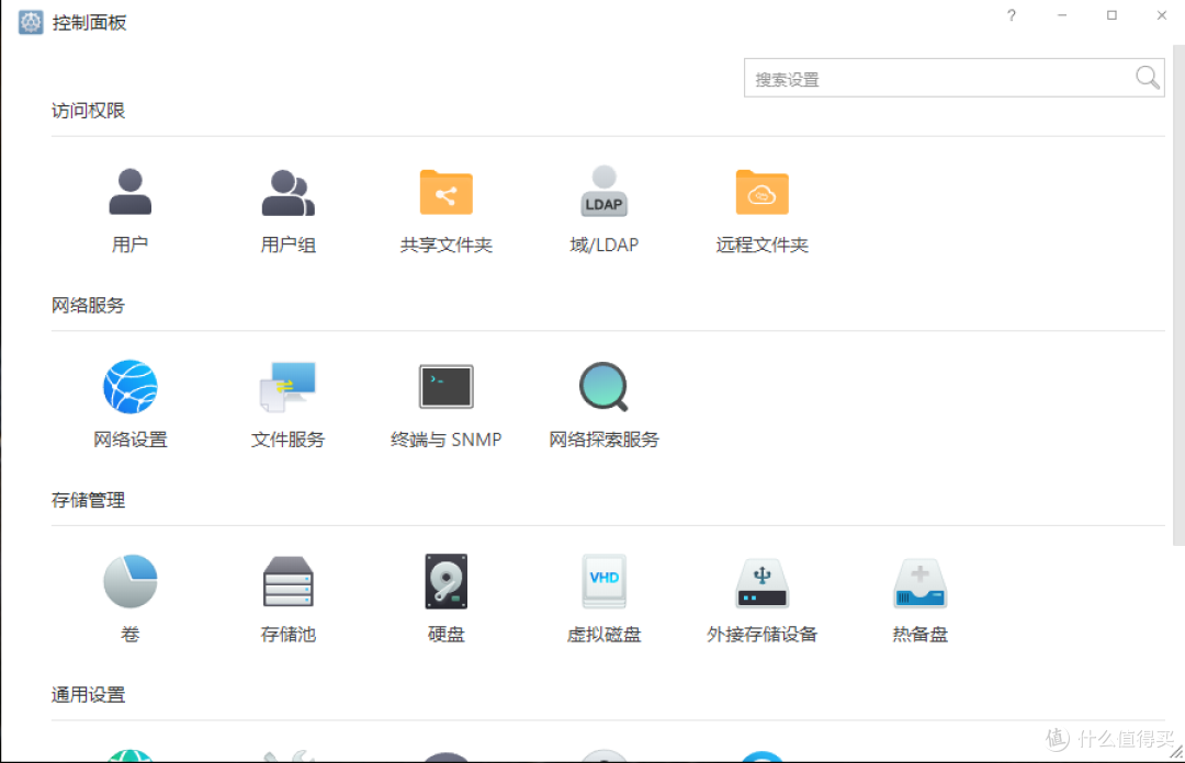 小白也能玩得溜,入手铁威马F2-221,网盘:那我走?