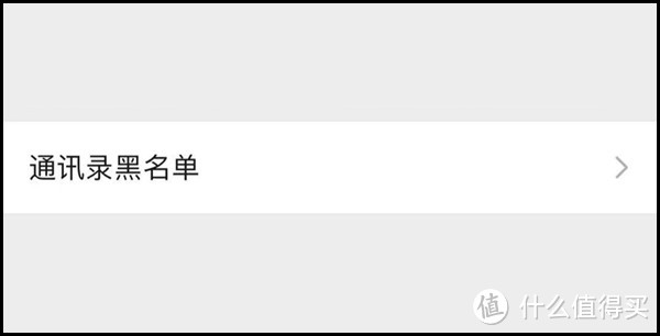 还在一个个测自己微信是否被拉黑删除？这个技巧让你快速测出来！（附微信好友拉黑删除最全攻略）