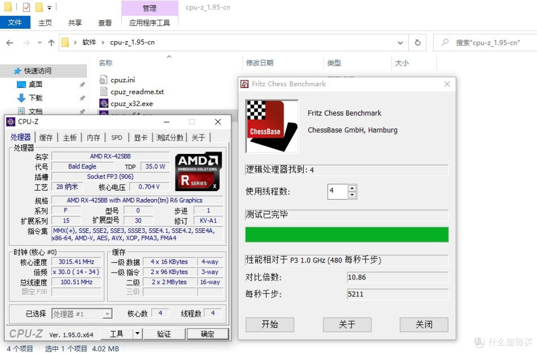 办公娱乐何必组台式机:仅2000出头的台电K24一体机开箱初体验