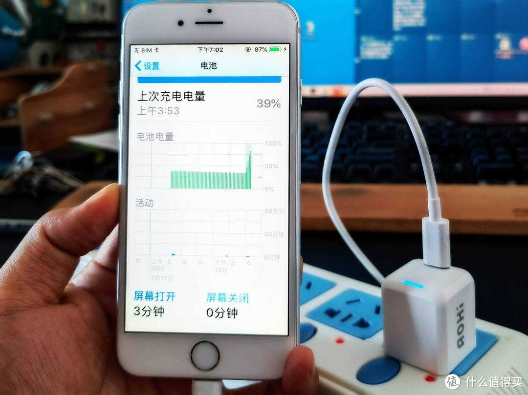 要想手机充电不烫手,试试智能温控,三段式充电的Aohi Magcube