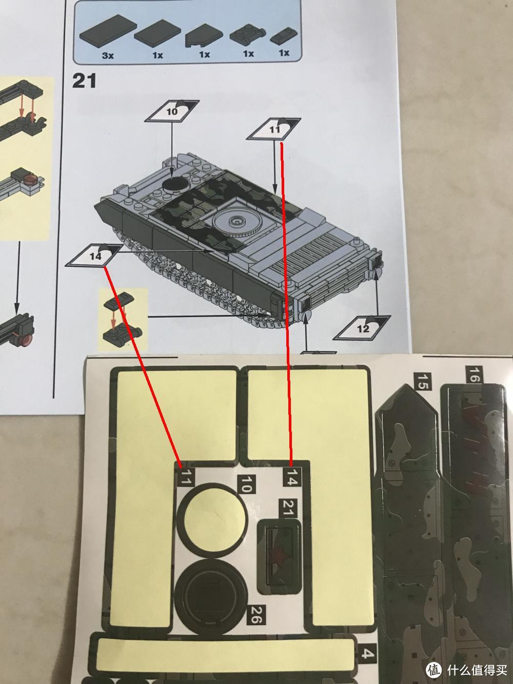 Onebrick评测：纯正中国血统”陆战之王“--开益VT-4主战坦克